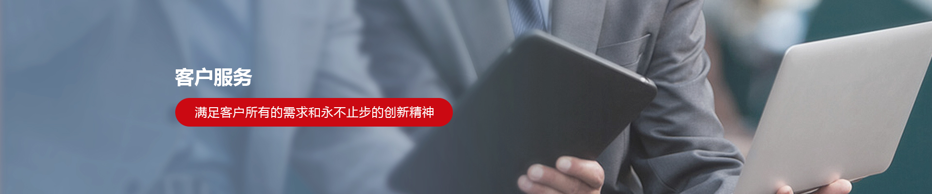 在線留言